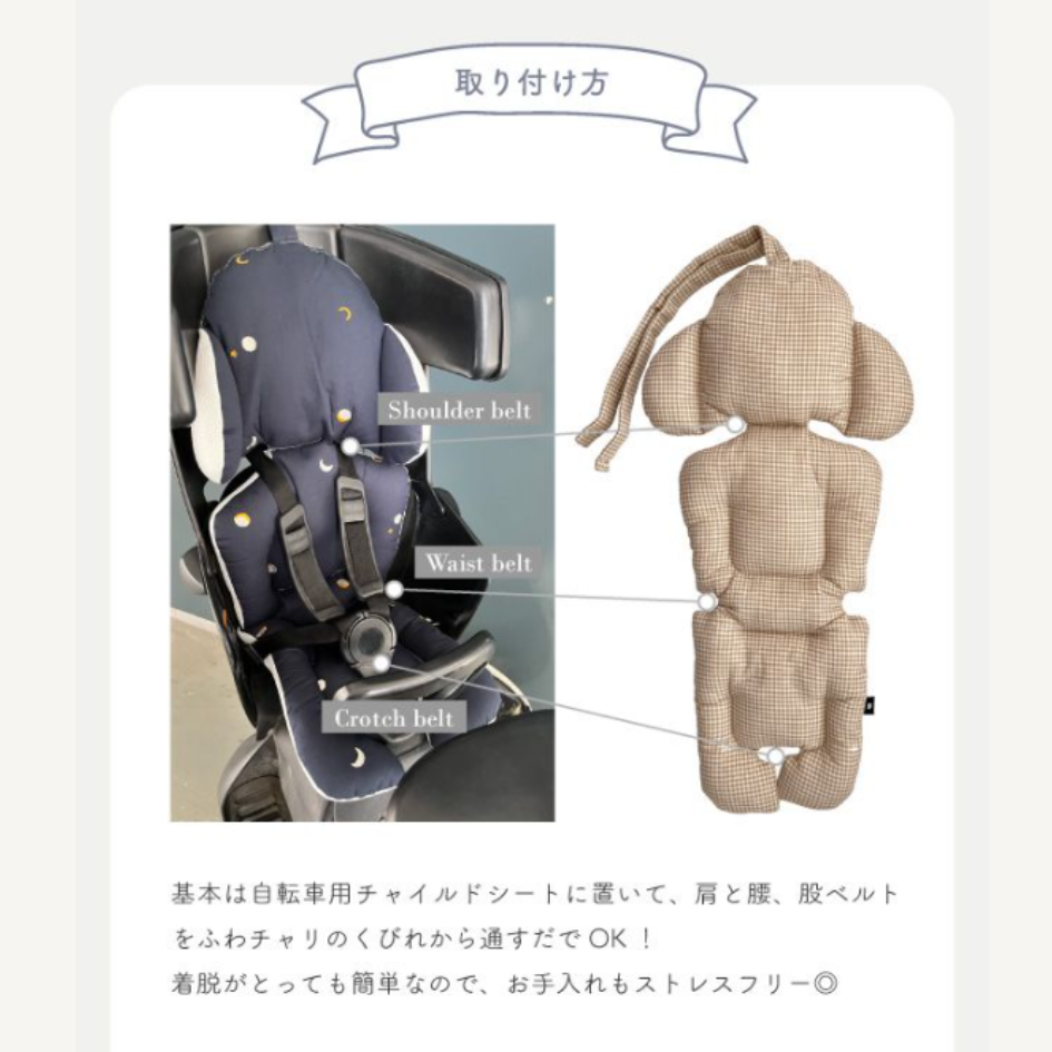 fuwa-chali_Volume Knit - Multi Brown