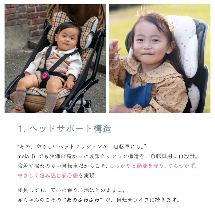 fuwa-chali_Volume Knit - Multi Brown