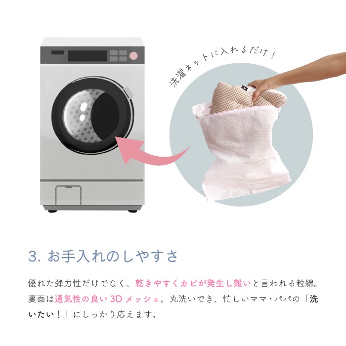 fuwa-chali_Petit Rib Modest Cherry