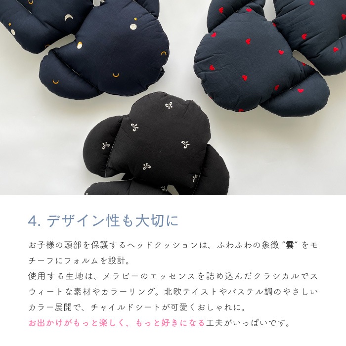 fuwa-chali_Petit Rib Modest Cherry