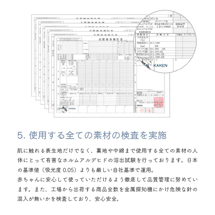 fuwa-chali_Petit Rib Modest Check