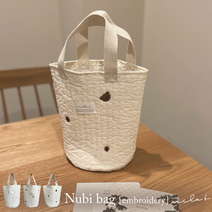 Nubi Osampo Bag