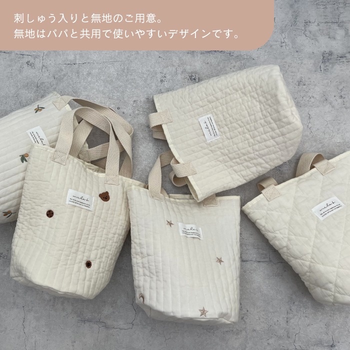 Nubi Osampo Bag