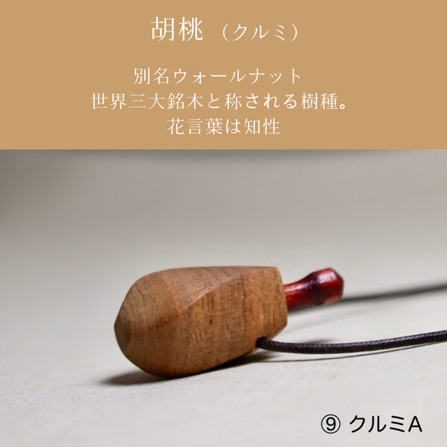 �ڤΥ����ޥڥ�����A�ڥ����ޥ������դ���