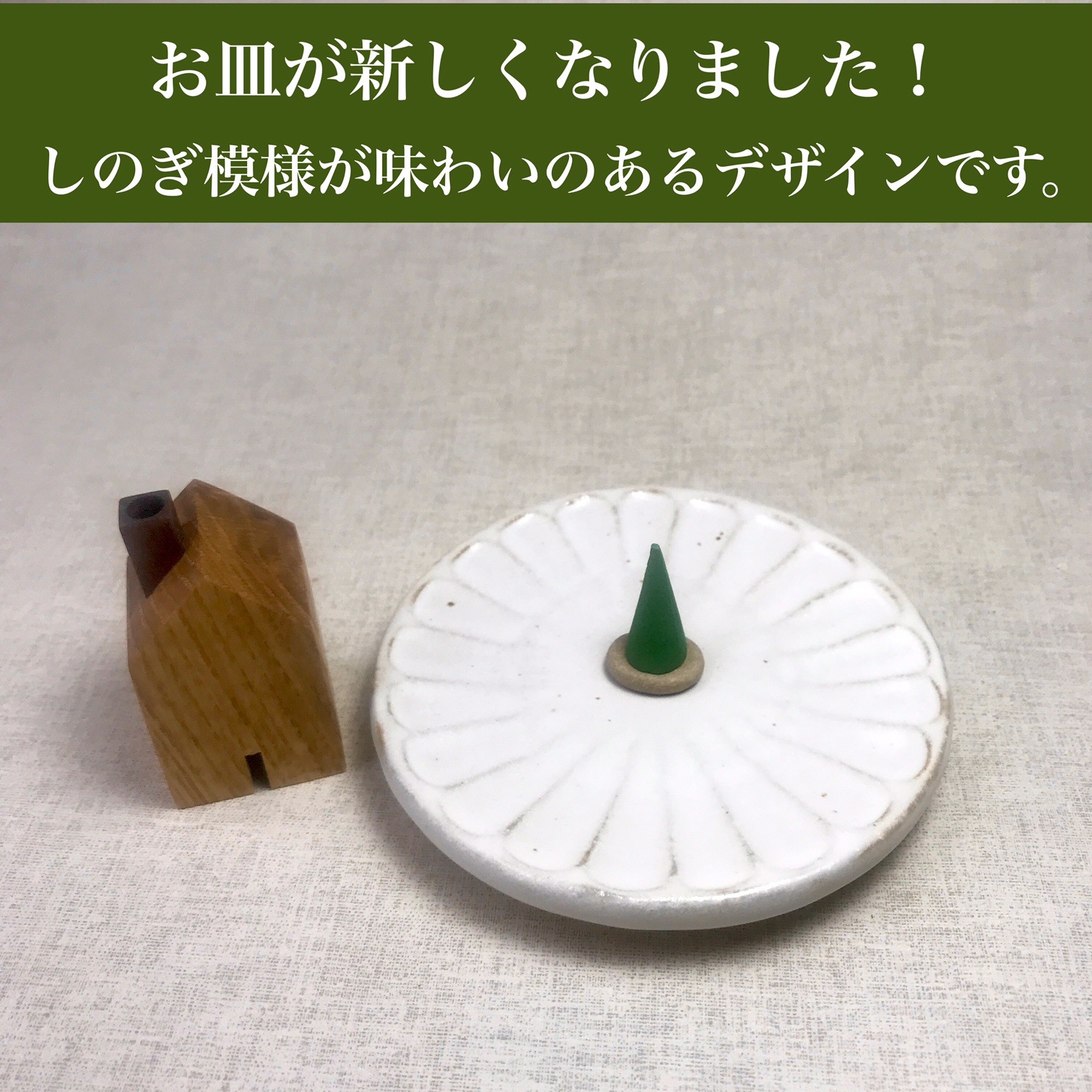 500�߰��� 2�����å� �����ʲȤι�ϧ��������ȥ����ޥڥ�����