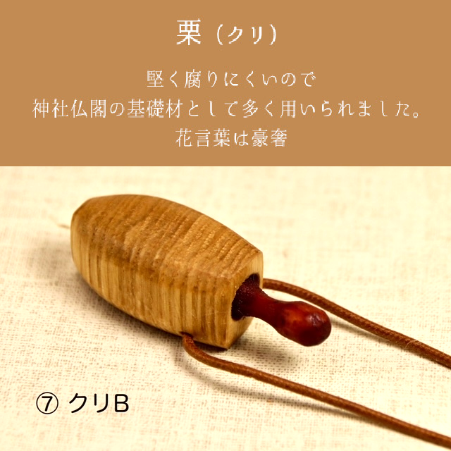 �ο��ǥ�������ڤΥ����ޥڥ�����B�ڥ����ޥ������դ���