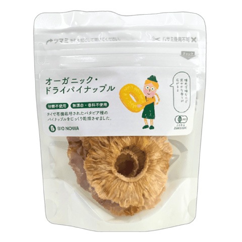 オーガニックドライフルーツ（パイナップル）