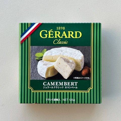 カマンベール ジェラールカマンベール・クラシック｜ナチュラルチーズ専門店 チーズ