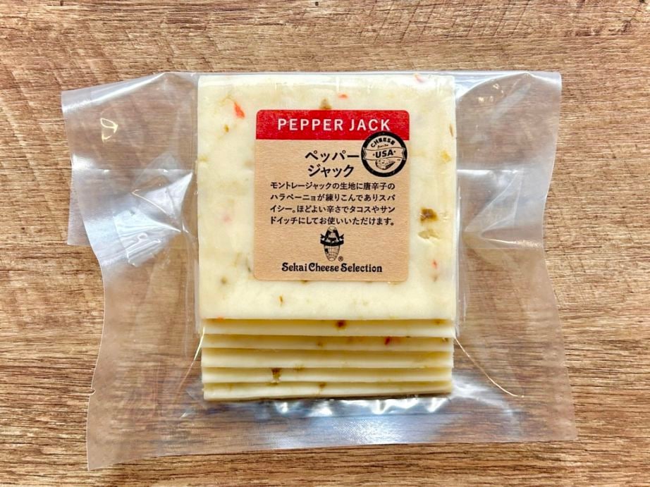 ペッパージャックスライス（150g）