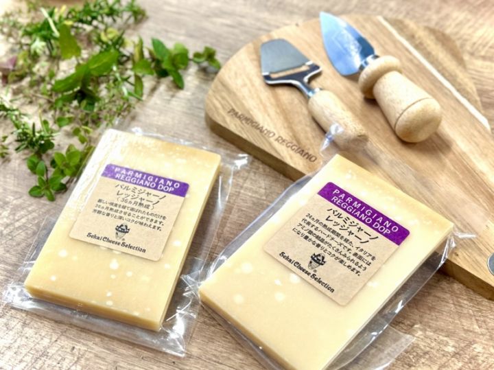 【特典付き】パルミジャーノ・レッジャーノ24ヵ月&36ヵ月熟成セット