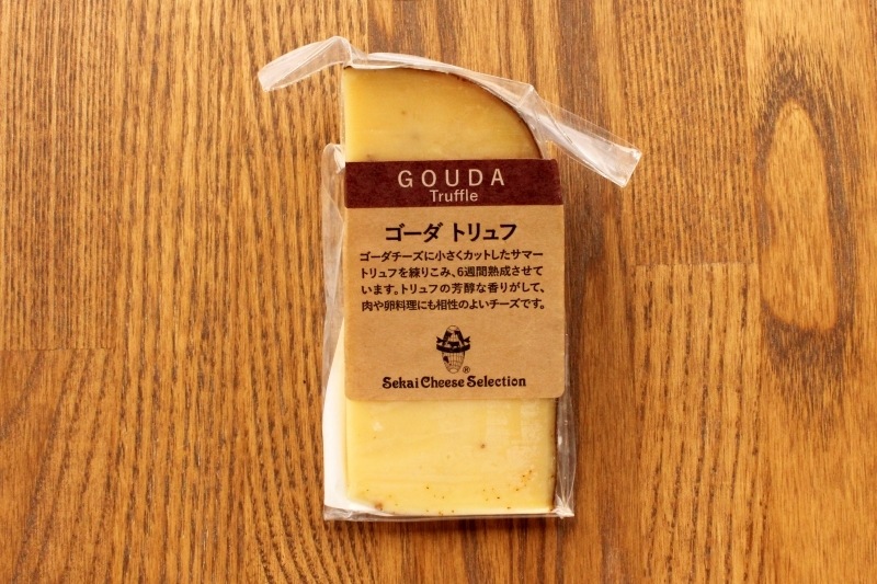ゴーダ トリュフ（100g）