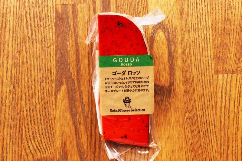 ゴーダ ロッソ（100g）