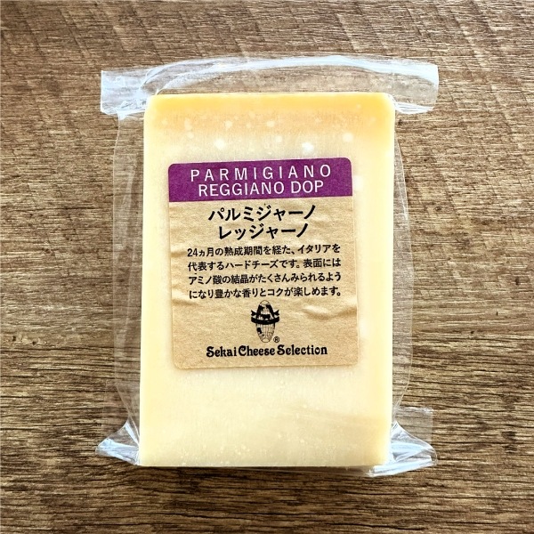 パルミジャーノ・レッジャーノ24ヶ月熟成（100g/200g）
