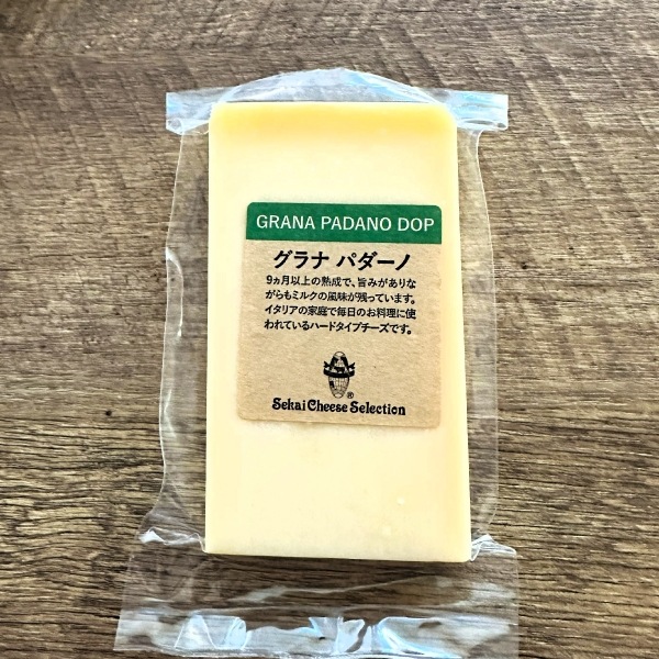 グラナパダーノ（100g/200g）