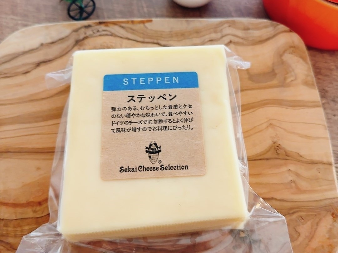 ステッペン（200g）