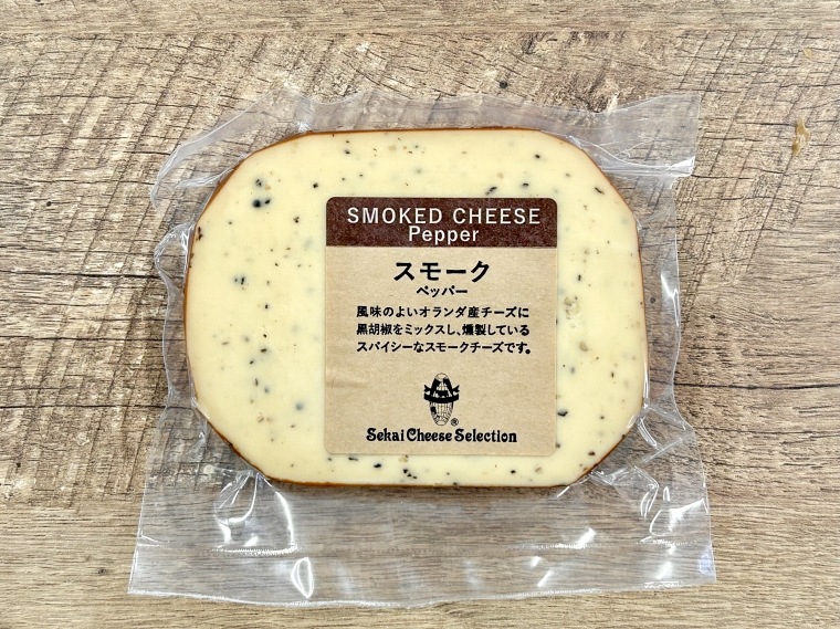 スモーク ペッパー（100g）