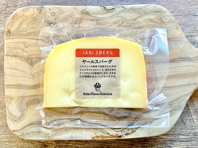 ヤールスバーグ（100g）