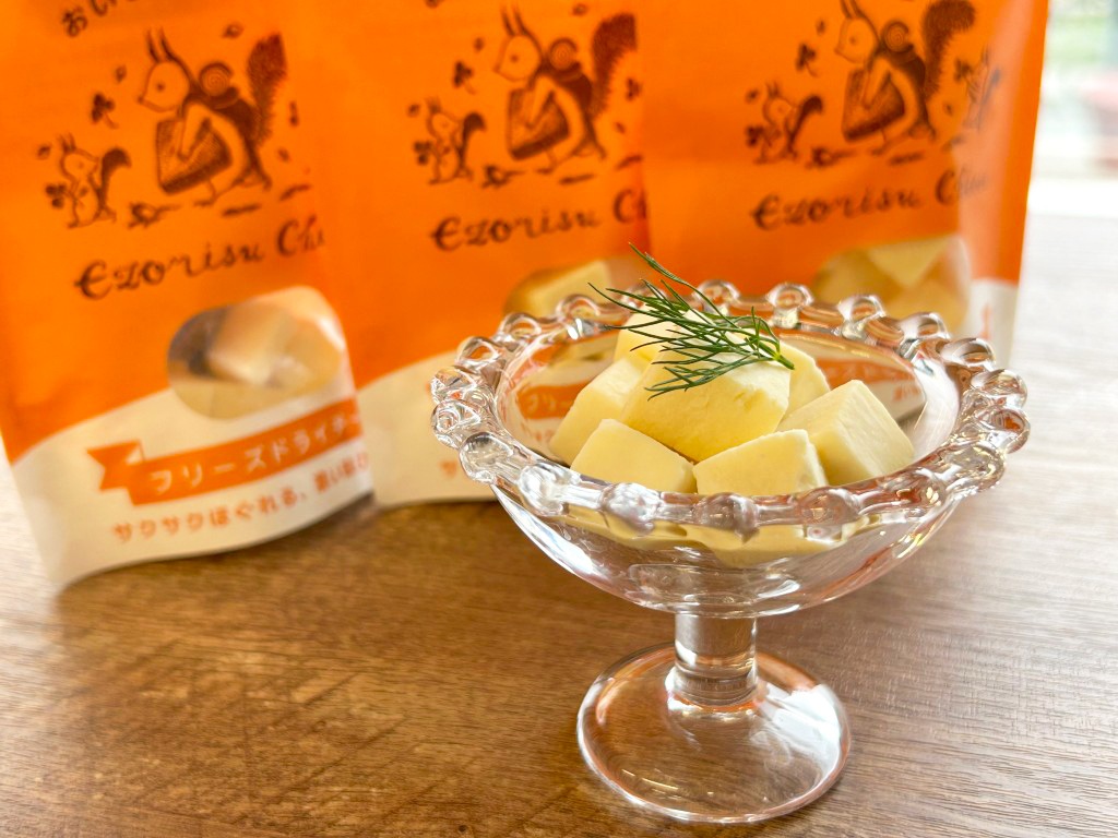 広内エゾリスの谷チーズ社 フリーズドライチーズ(25g×3袋セット