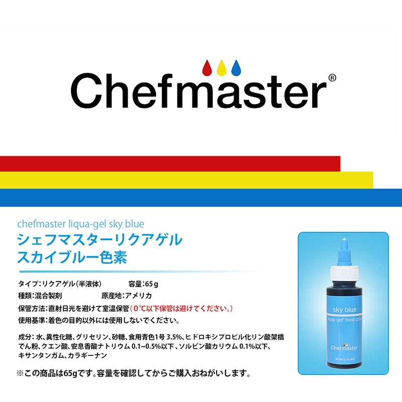 ORCARA】COOKING WITH THE MASTER フルコンプ