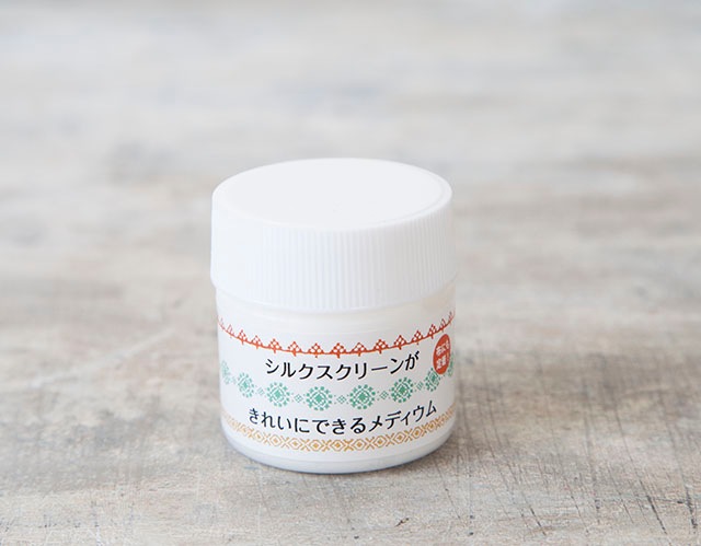 Z-Y56 シルクスクリーンがきれいにできるメディウム | 道具,溶剤