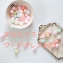 CHW-�� �����ʤ��Υ֥��ɥڡ�������ɥץ쥹����