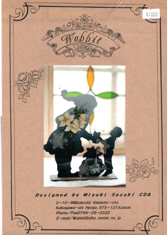 NOMI-SI92 ���ꥹ�ޥ�������