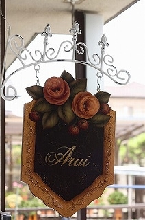 KK-14 Sign board(low key)