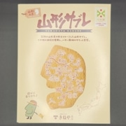 �������֥� 10���� �ϲ���Ź