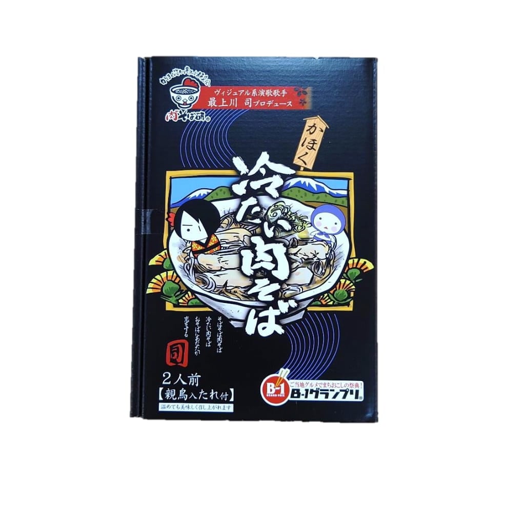 かほく冷たい肉そばセット かほく冷たい肉そば研究会 | 麺類,そば
