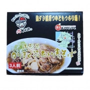 かほく冷たい肉そば 3人前セット