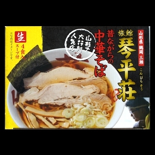 旅館琴平荘 昔ながらの中華そば
