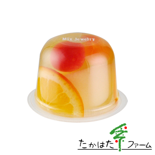 ミックスジュエリー　たかはたファーム