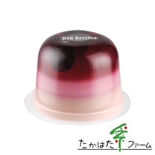 レッドベリー　たかはたファーム
