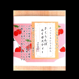 �����꡼���ɤ��������륤�ܥ��ƥ�����2.3g��5���ؤ������ܹ���٤ȡإ륤�ܥ��ƥ����٤��ɤ�2�ĥ��åȤǳ����