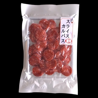 肉屋のごっつおスライスカルパス　肉の小林