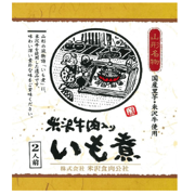 米沢牛肉入り いも煮 2人前