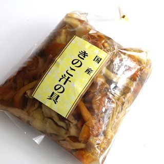 国産きのこ汁の具