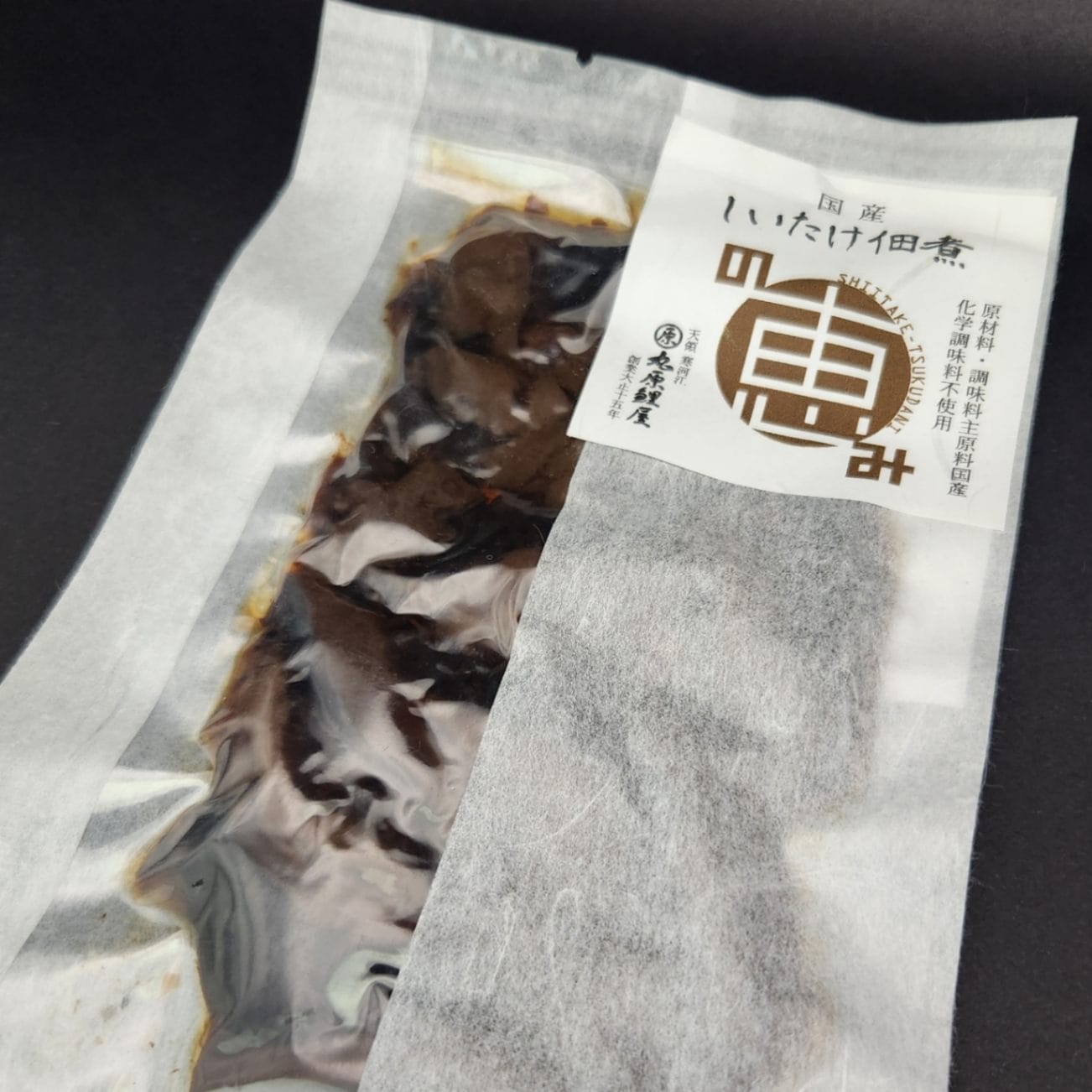 無添加しいたけ佃煮　丸原鯉屋