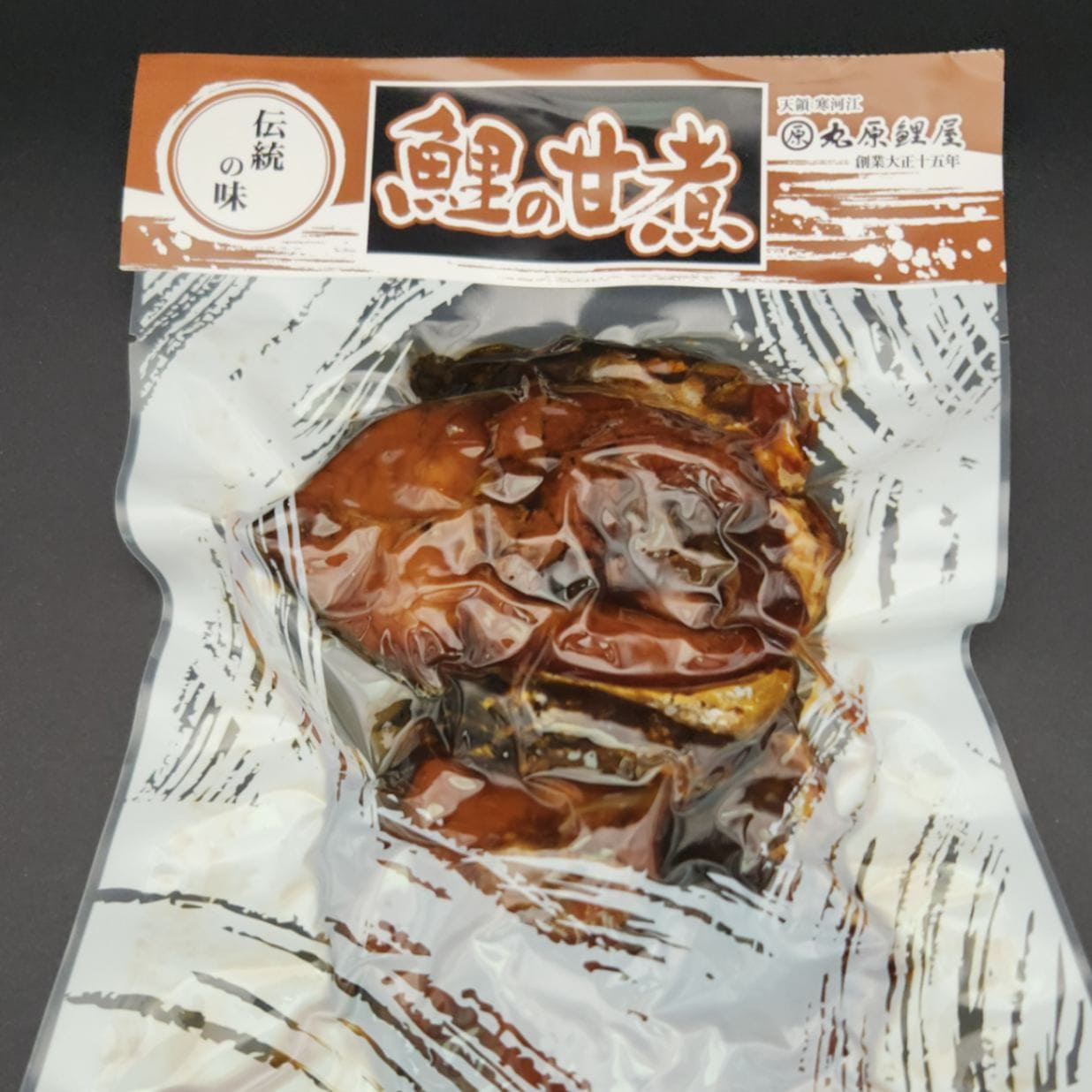 鯉の甘煮二食入　丸原鯉屋