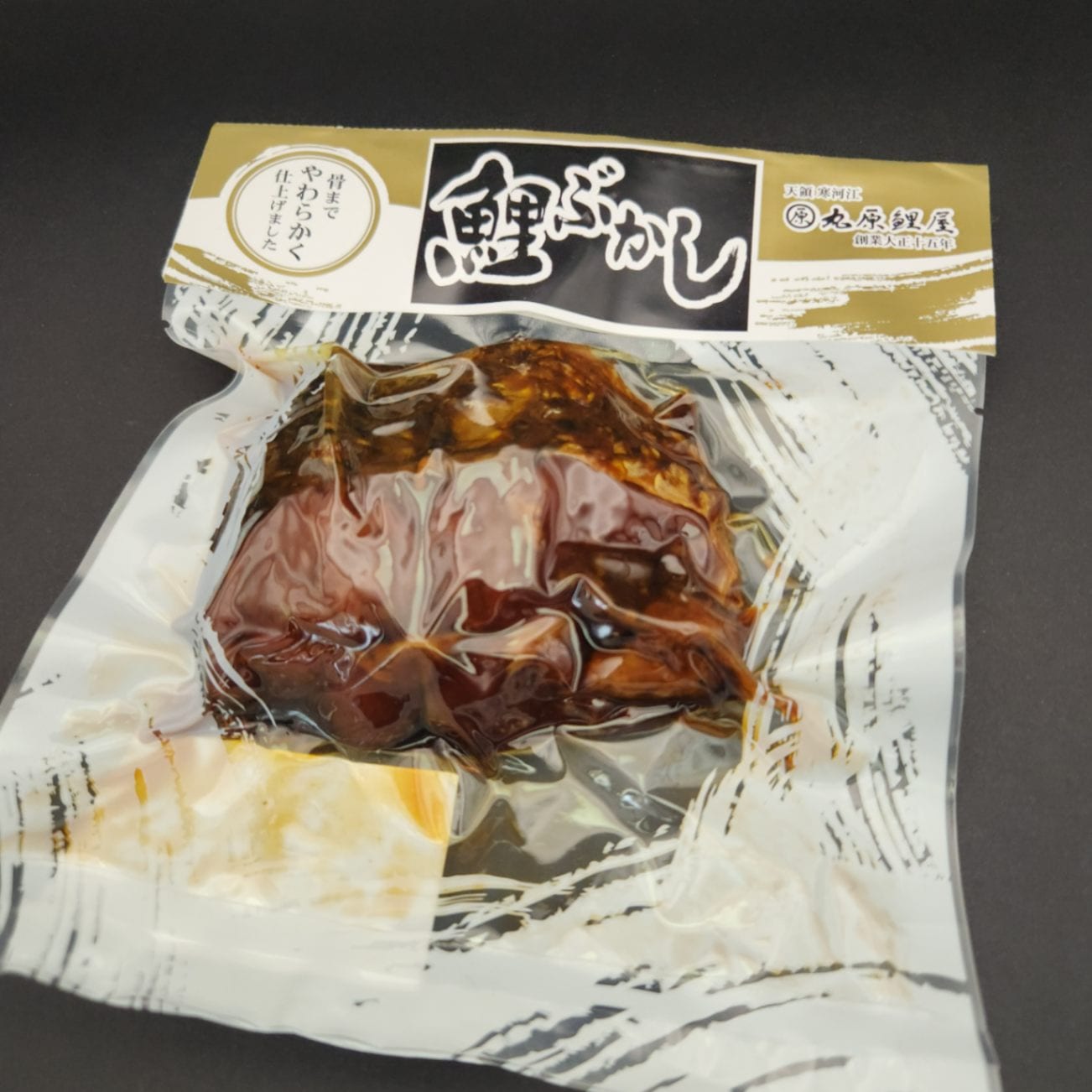 無添加　鯉ぶかし一食入　丸原鯉屋