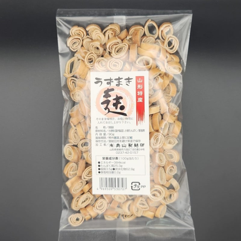 �����ޤ���