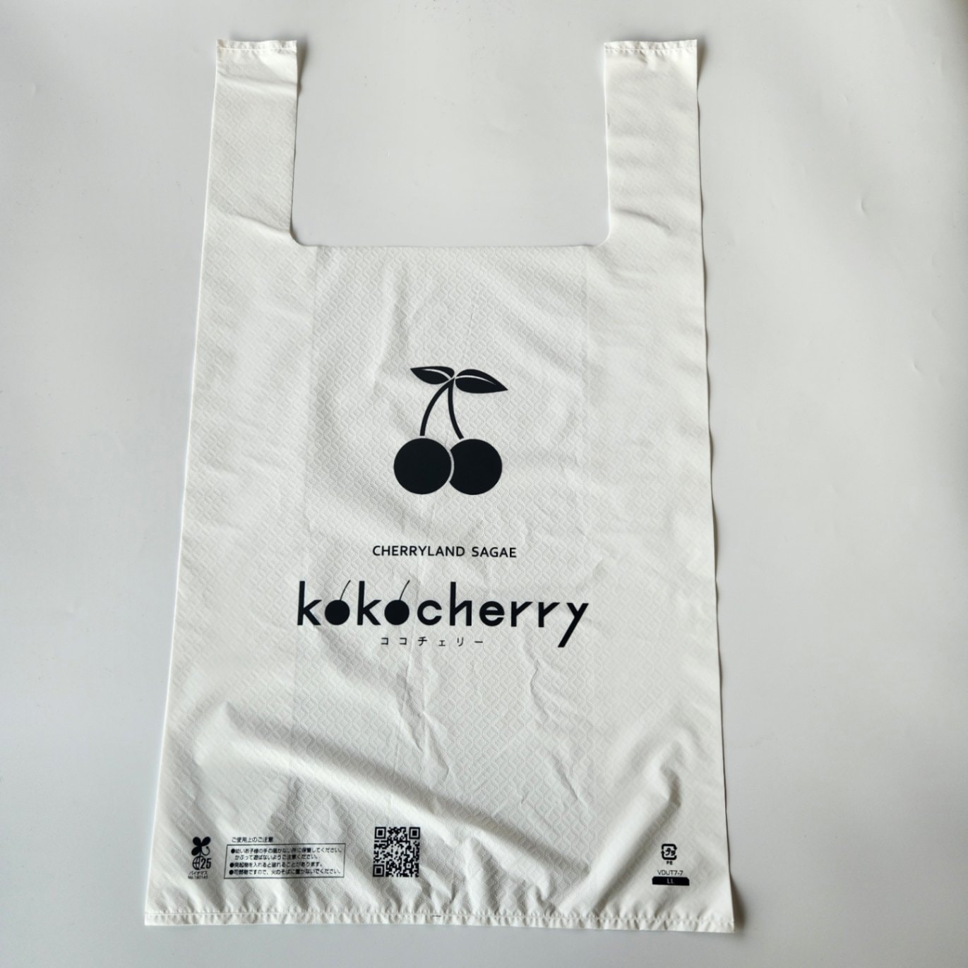 ビニール袋 （LLサイズ） | すべての商品 | チェリーランドさがえ