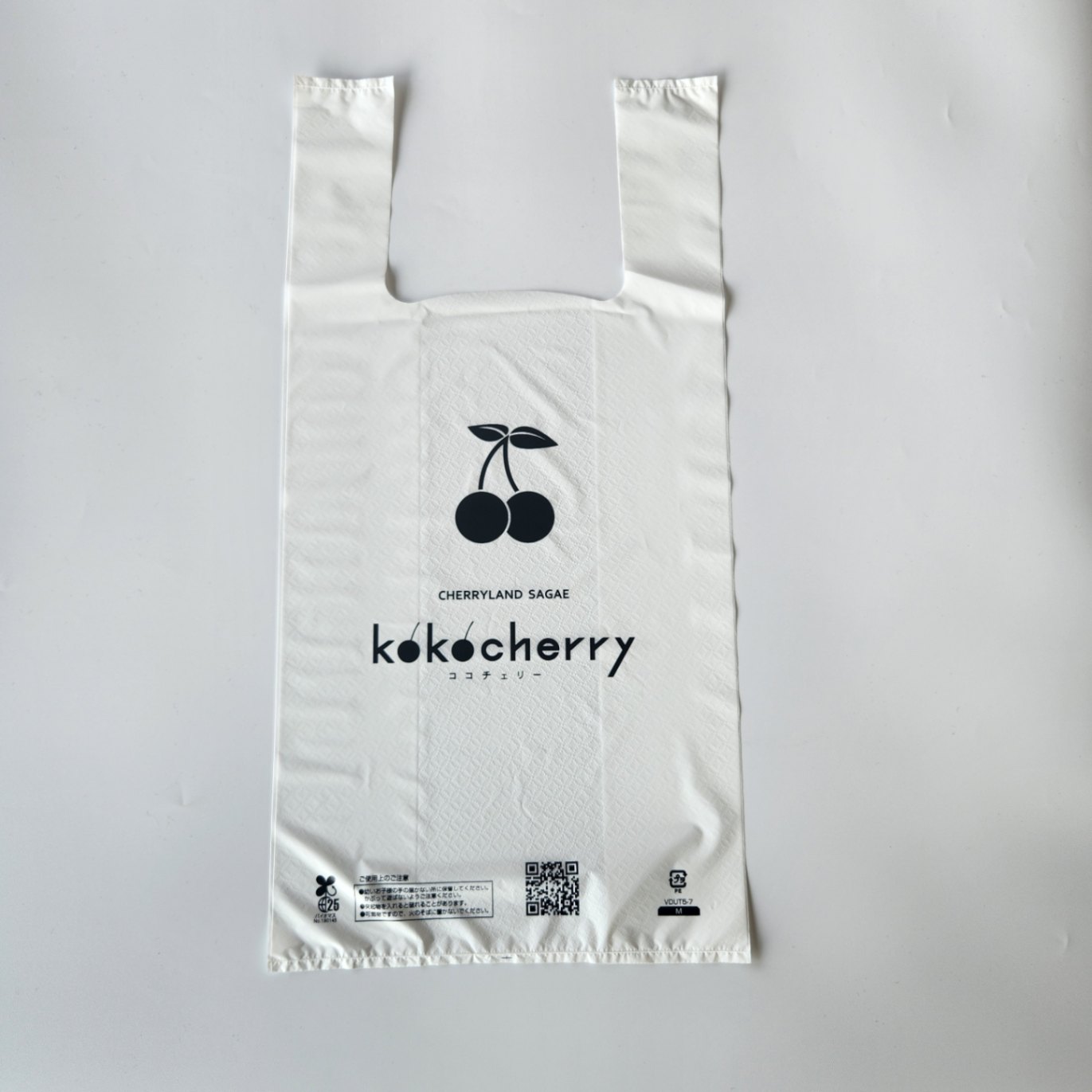 ビニール袋 （Mサイズ） | すべての商品 | チェリーランドさがえ