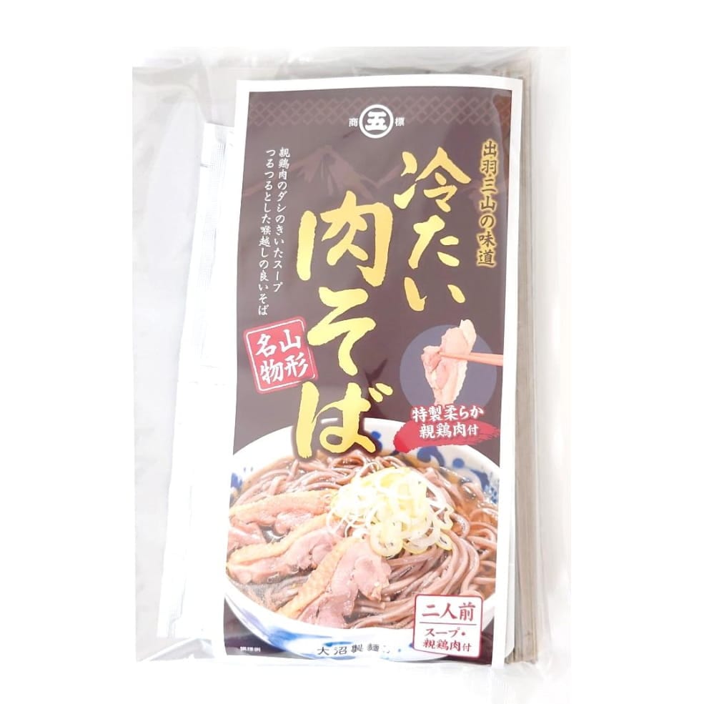 冷たい肉そば　1袋（二人前）　大沼製麺