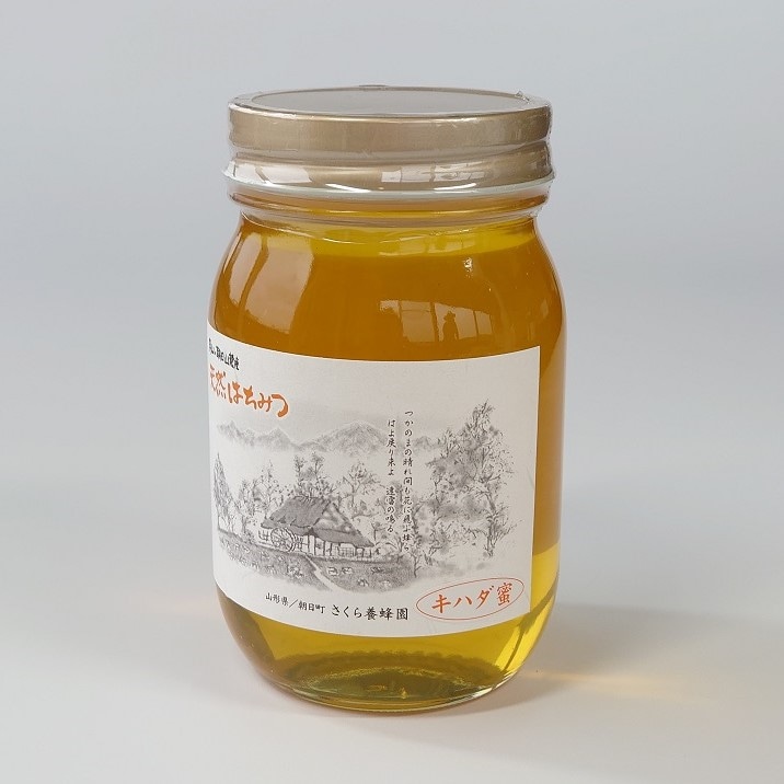 さくら養蜂園の天然はちみつ（キハダ蜜/1200ｇ）