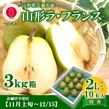 R-01 顦ե 3kg 2L 10