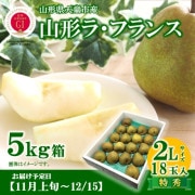 R-04 顦ե 5kg 2L 18