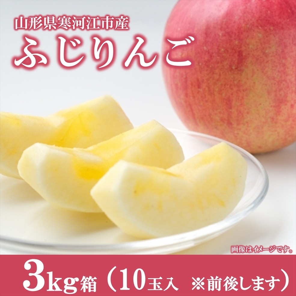 りんご りんご一口カット 290g | 株式会社宝幸