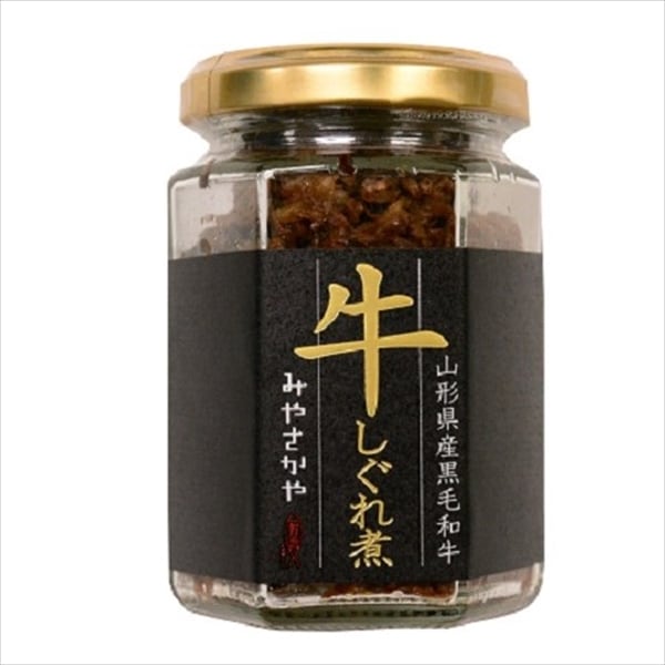 山形県産黒毛和牛　牛しぐれ煮
