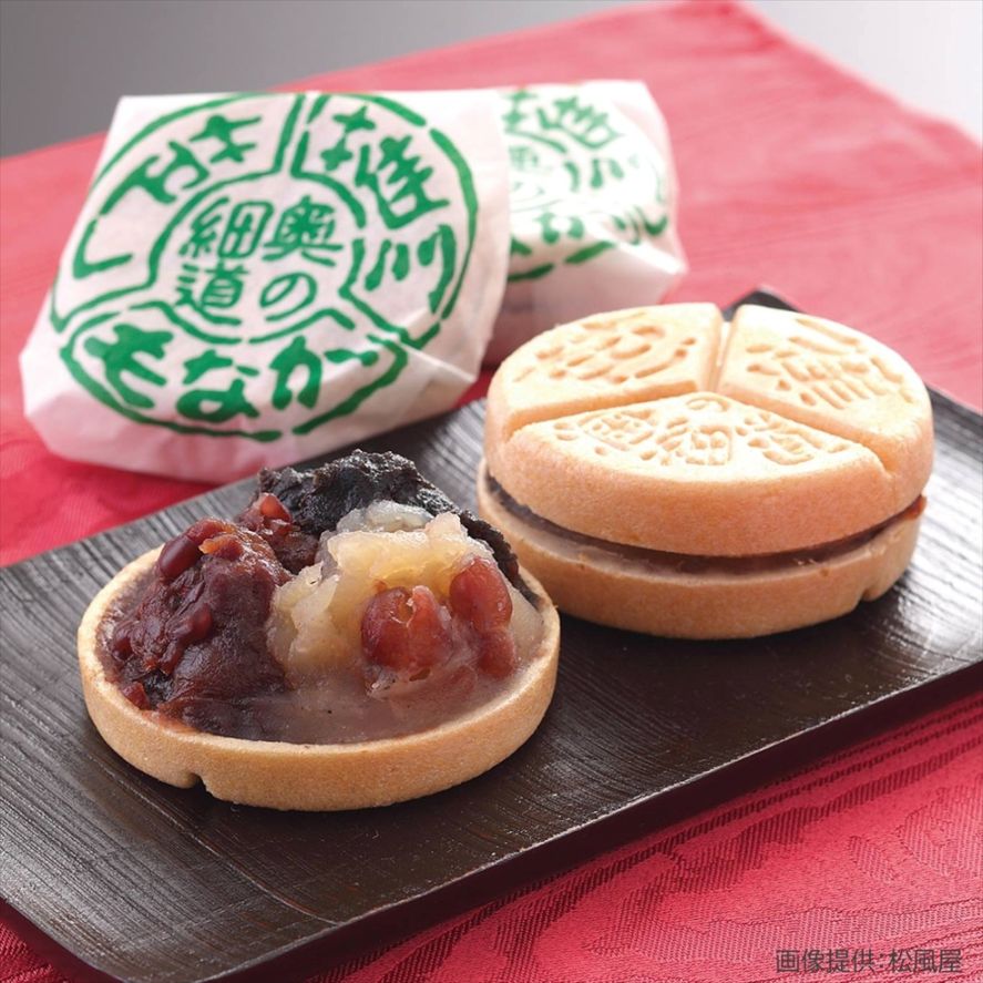 特集 | チェリーランドさがえ公式オンラインショップ
